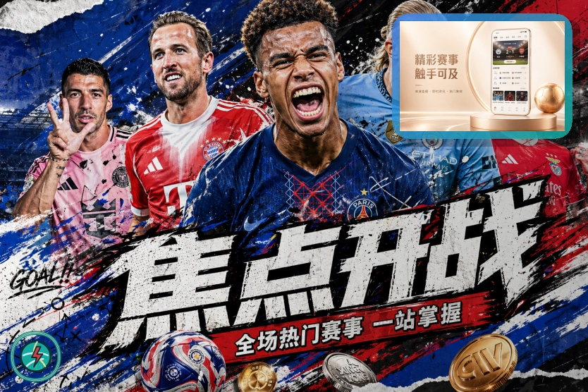 品牌诞生见证